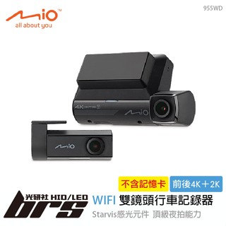 【brs光研社】955WD WIFI 雙鏡頭 行車記錄器 MIO 4K 2K GPS 前後雙鏡 星光級 感光元件