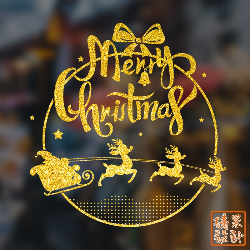 【橘果設計】金色麋鹿雪橇 聖誕壁貼 壁貼 聖誕節 耶誕節 無痕背膠 窗貼 牆貼 櫥窗貼 可超商取貨 台灣現貨
