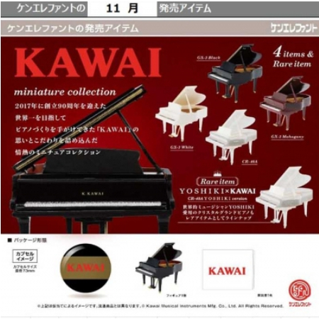 【ROBBIE SHOP】『現貨』 KAWAI河合鋼琴模型 Kenelephant 扭蛋 轉蛋