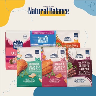 【Natural Balance自然平衡】NB貓飼料 無穀貓飼料 貓咪飼料 貓飼料 貓乾糧 貓糧 主食 貓咪 室內貓