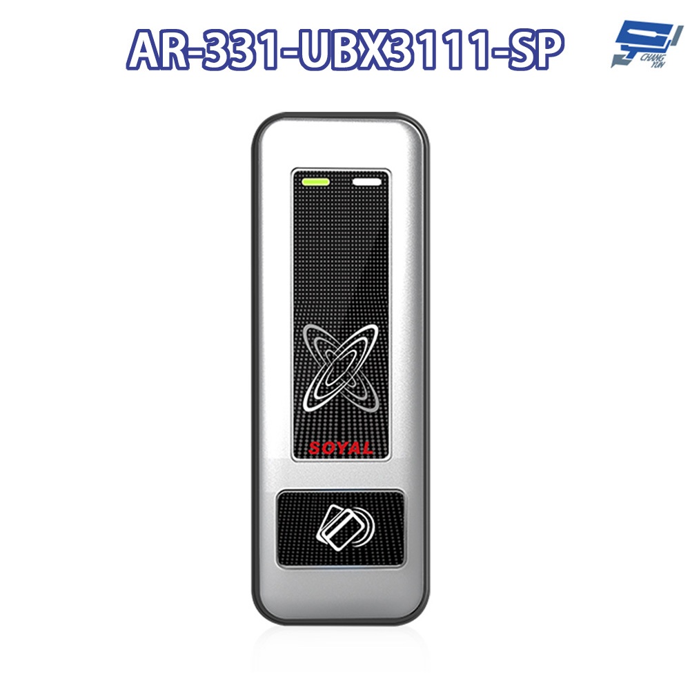 昌運監視器 SOYAL AR-331-U(AR-331U) E4 125K EM 銀盾 塑膠 門禁讀頭 感應式讀頭