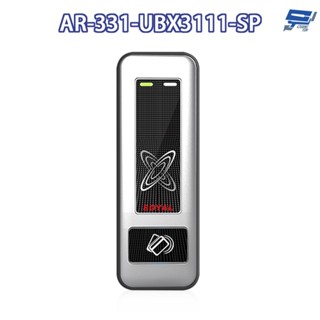 昌運監視器 SOYAL AR-331-U(AR-331U) E4 125K EM 銀盾 塑膠 門禁讀頭 感應式讀頭