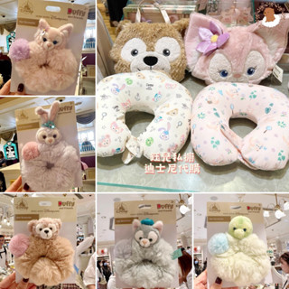 🐰正版迪士尼代購🐰Disney 玲娜貝兒 史黛拉 達菲 大腸圈 達菲 車用U型枕 出國必備 旅行枕 送禮推薦⭐鈺兒私櫥⭐