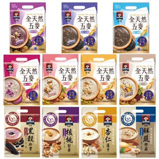(快速出貨)桂格 每日營養穀珍 黑穀珍寶 核桃堅果 全天然五麥 黑穀堅果 黑芝麻糊 無新增糖