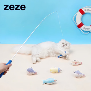 【桃喜 TAOXI 】zeze可伸縮釣魚逗貓棒 自由替換 貓薄荷玩具 磨牙啃咬 貓玩具 寵物玩具 釣魚 寵物紓壓