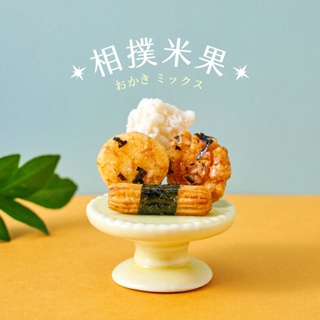 翠菓子-MIDO航空米果(相撲米菓)(15gX25包)