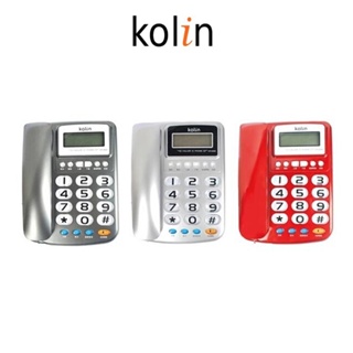 Kolin 歌林 來電顯示有線電話機 KTP-DS002 顏色隨機