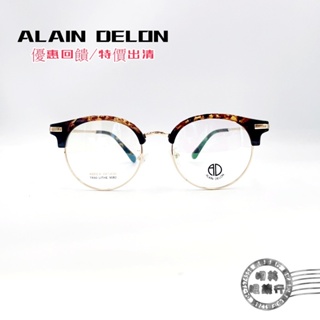 ALAIN DELON/9082 C5(玳冒色)/眉架/半框眼鏡/鏡架/鏡框/特價出清/明美鐘錶眼鏡