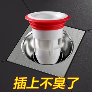 快速出貨🧊下水道防臭器 衛生間矽膠地漏芯 廁所反味神器 洗衣機蓋防蟲內芯水管 防臭地漏 地面排水孔 落水頭 防蟲 地漏芯