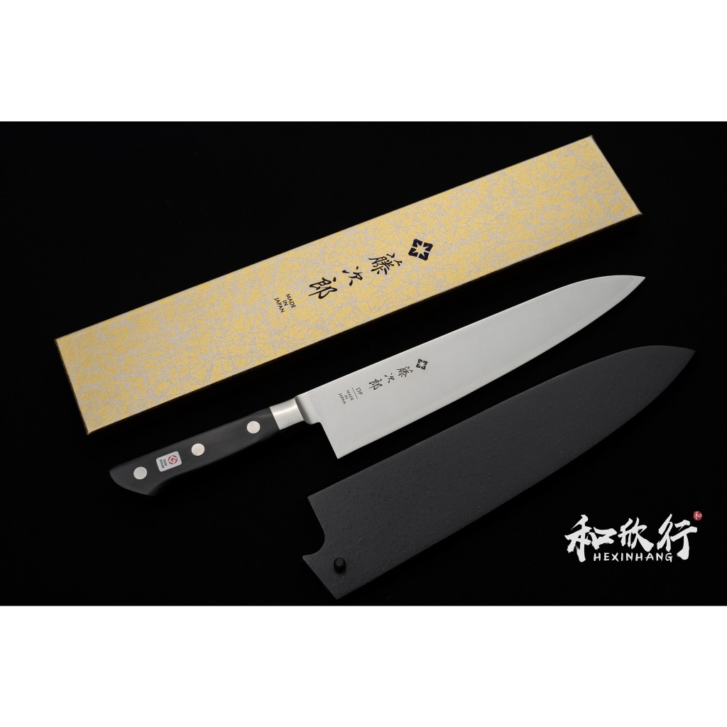 「和欣行」送絨布刀套、日本 藤次郎 Tojiro DP 三合鋼 牛刀 、料理刀 、主廚刀 系列