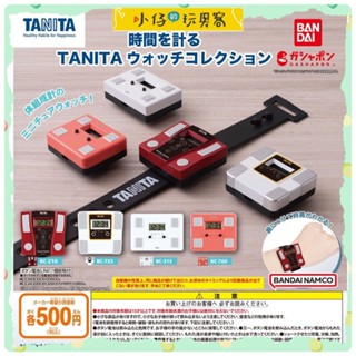 小仔的玩具窩★扭蛋「現貨」BANDAI 轉蛋 扭蛋 TANITA 體重機造型電子錶 體重機 電子錶 手錶 全4款