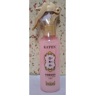 [1瓶$180-全新現貨]卡氛 KAFEN 亞希朵臻萃潤髮胺基酸保濕液.保濕噴霧150ml-效期2027.8