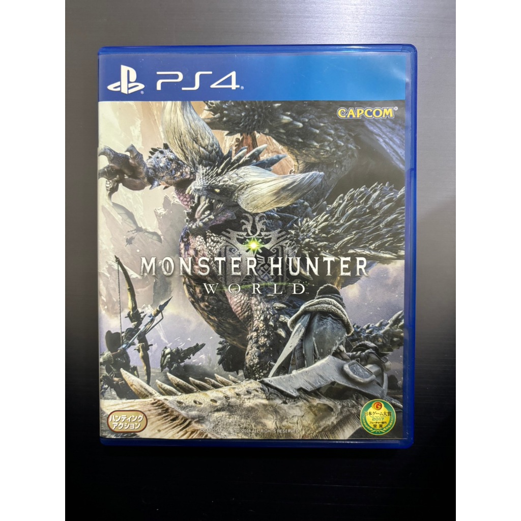 PS4 魔物獵人 PS4二手遊戲