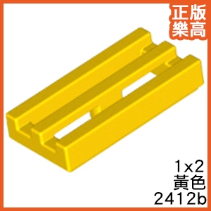 樂高 LEGO 黃色 1x2 格柵 溝槽 排氣蓋 水溝蓋 平滑磚 平片 2412 241224 Yellow Tile