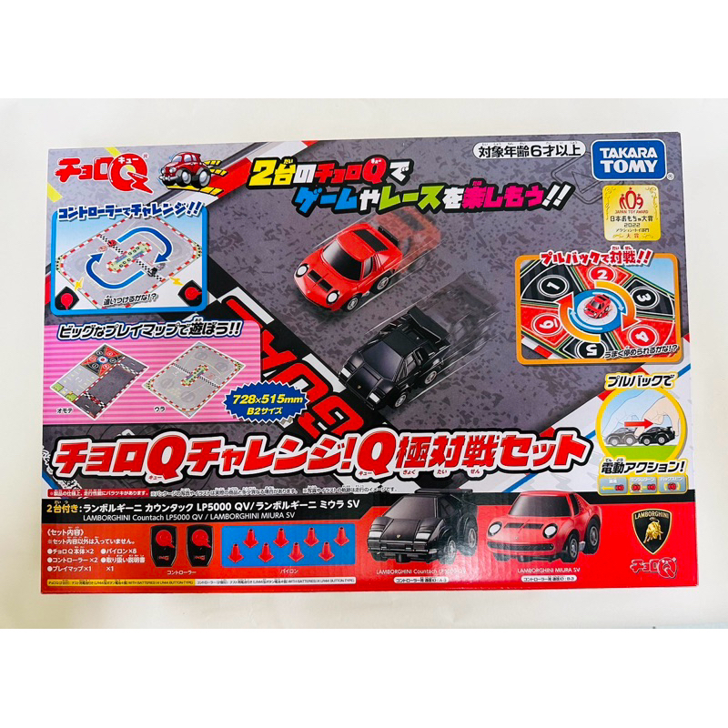 Takara Tomy 阿Q車 軌道 Lamborghini 內付2台車 阿Q迴力車