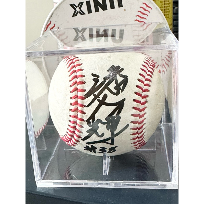 MLB-美國職棒-費城費城人隊-潘文輝-親筆簽名球（中華棒協-比賽用球）2023-杭州亞運棒球國手