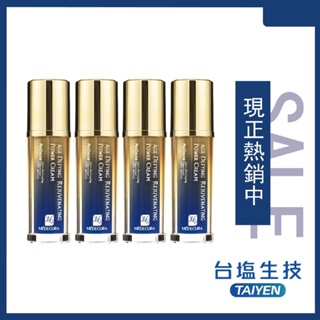 【台鹽生技】60S抗老撫紋煥顏霜30ml〔超值4瓶組〕乳霜 乳液 精華乳 真空瓶設計 完美結合輕盈質地與豐潤效 品質保證