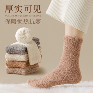 加厚珊瑚絨保暖襪不掉毛保暖襪睡眠襪女保暖襪