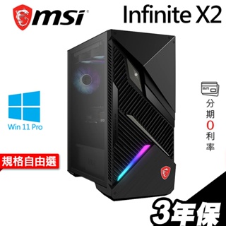 MSI 微星 Infinite X2 水冷電腦 i9-13900KF/A4000 A4500 電競電腦｜iStyle