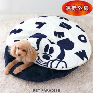 帕彼愛逗 日本PET PARADISE 代理Disney 米奇遠紅外線放鬆睡墊 [H1294]