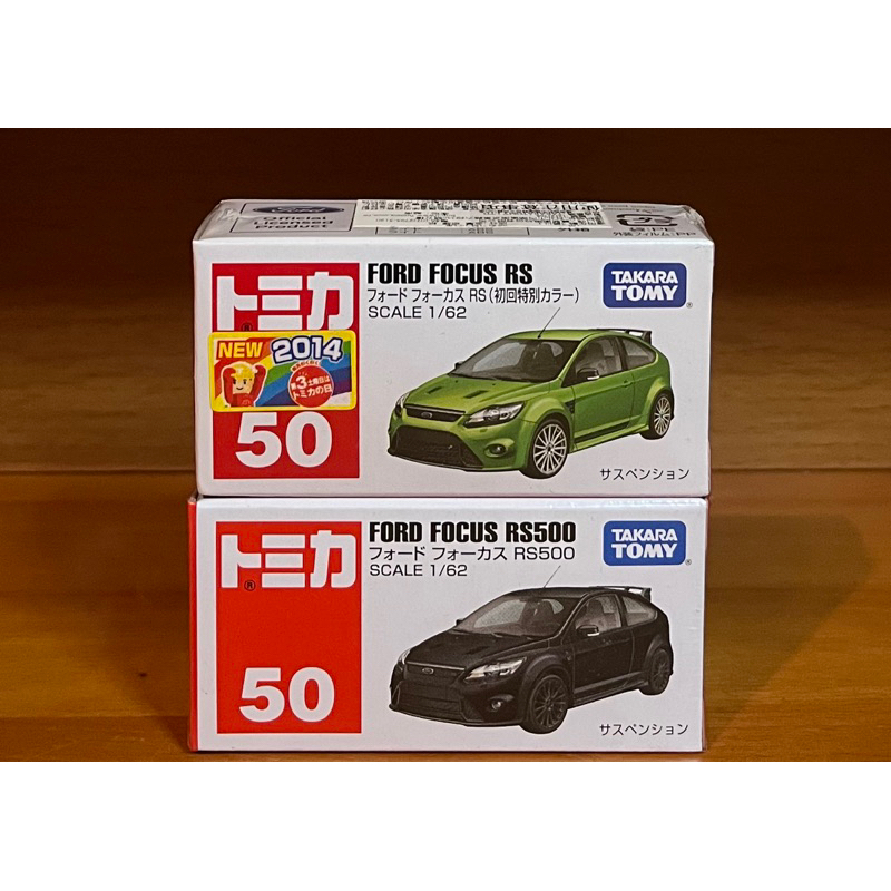 ｛收藏屋｝TOMICA 多美 全新現貨 NO.50 FORD FOCUS RS/RS500 (一對）