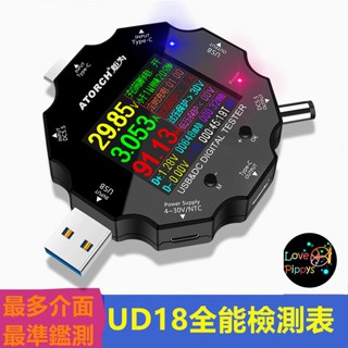 炬為 UD18 手機充電偵測器測量器DC直流USB測試器數顯電壓表電流表 炬為ud18 多功能 電流 電壓 測試表