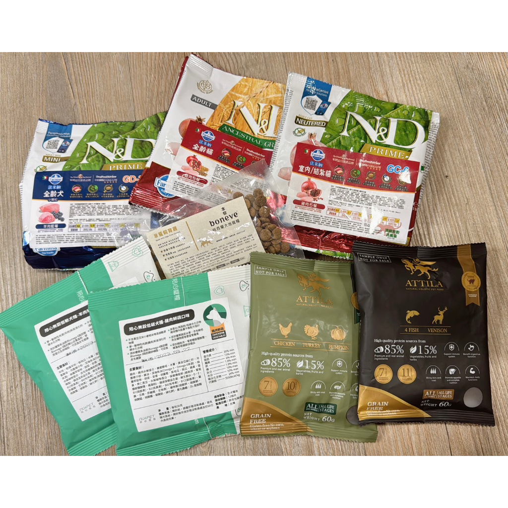 【隨機10送1】 各大廠牌 犬 貓 寵物  試吃包 狗飼料 隨手包 貓飼料 嘗鮮包 本牧 陪心 芮格爾 WIN糧 法米納
