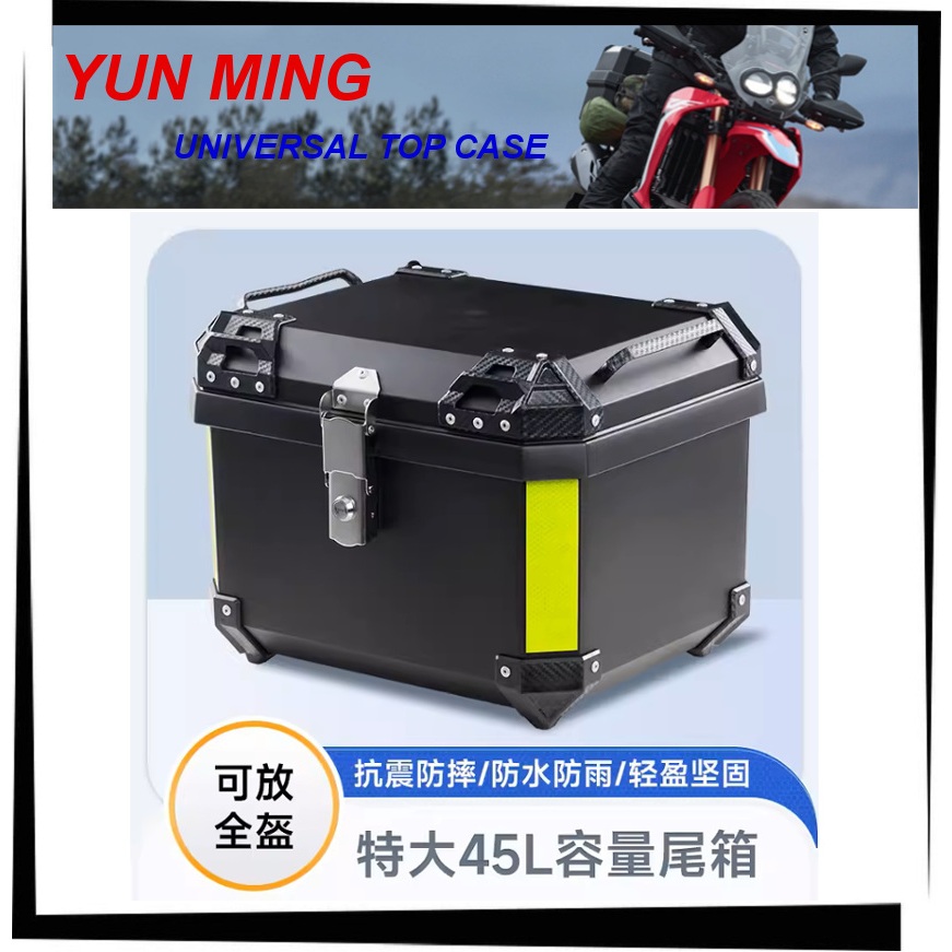 【TL機車雜貨店】MT CASE MT-610 45L公升 非鋁合金材質 後箱 漢堡箱 後置物箱 行李箱 置物箱