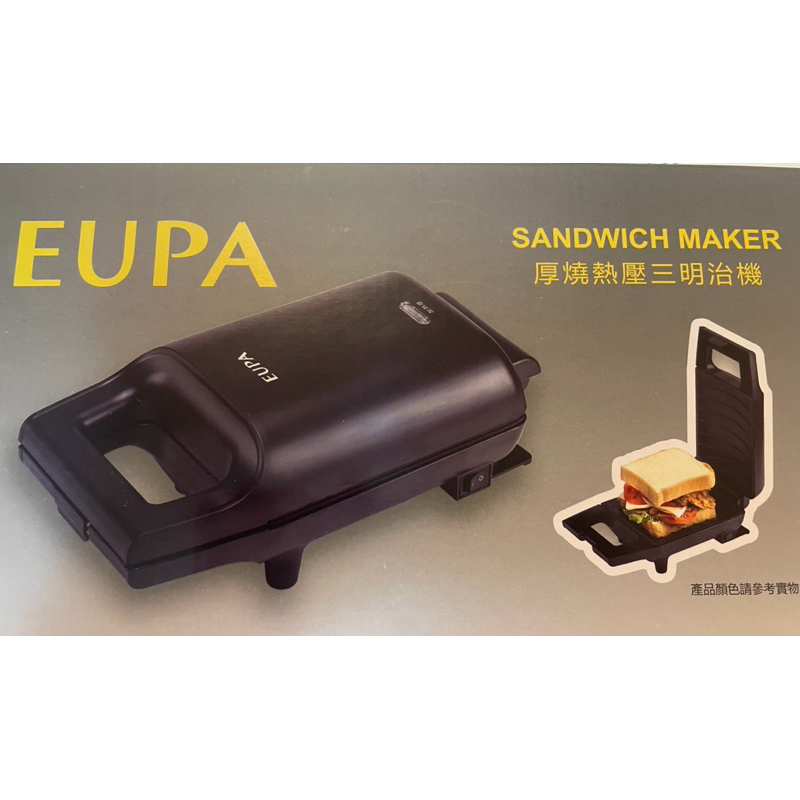 現貨 全新未用 EUPA 熱壓三明治機 厚燒 不沾 曲面烤盤