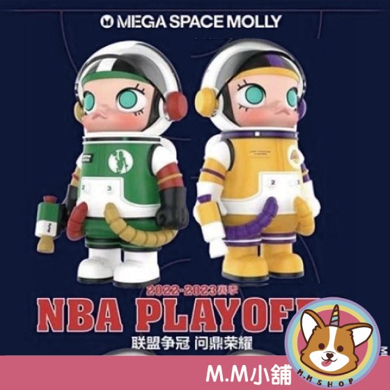 【M.M小舖】『現貨』 POPMART 泡泡瑪特 Molly 100% Space NBA PLAYOFFS