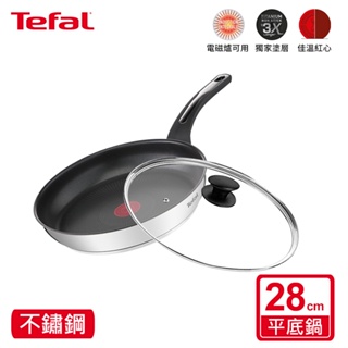 Tefal法國特福 精靈複合不鏽鋼系列28CM不沾平底鍋/炒鍋(電磁爐適用)+玻璃蓋