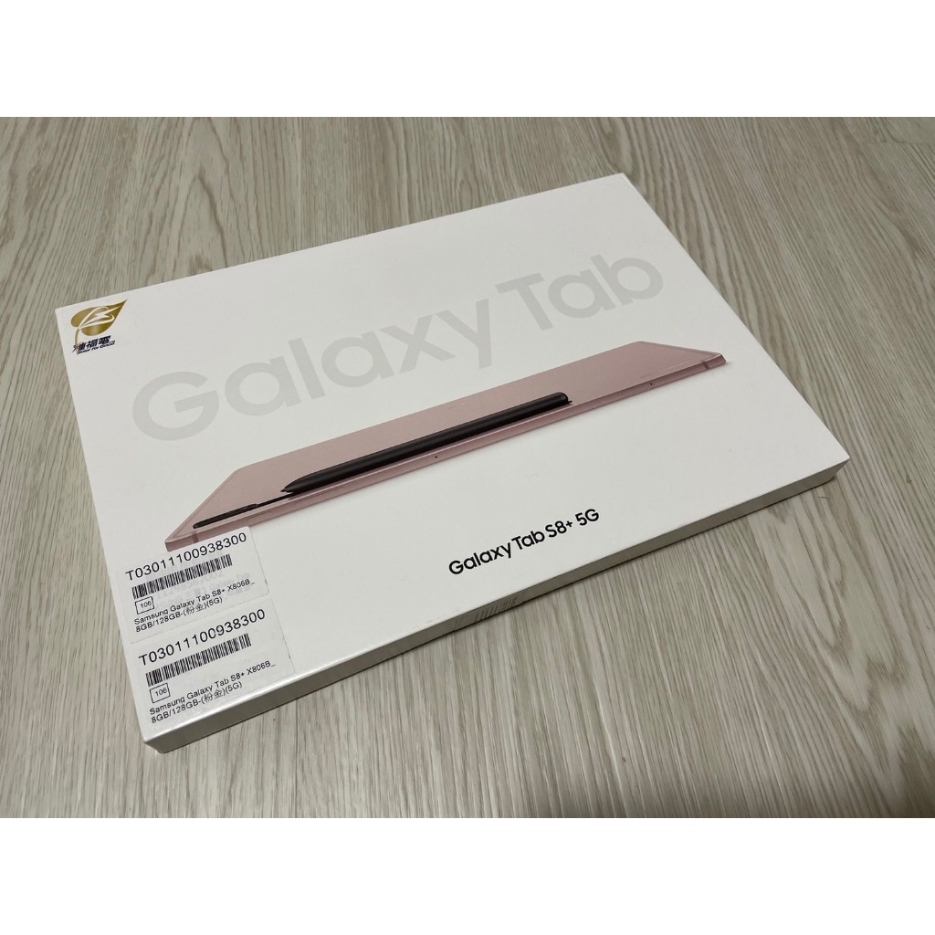 【J30 】台版 全新 三星平板電腦SAMSUNG Galaxy Tab S8+ X806 5G 12.4吋 X806B