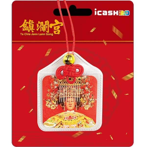 大甲 鎮瀾宮 媽祖 祈福卡 icash2.0 烘爐地 土地公(背卡受損)