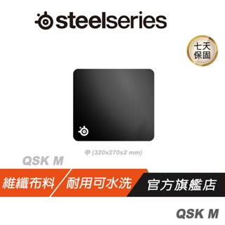 SteelSeries 賽睿 QCK QCK+ 布面遊戲滑鼠墊 電競滑鼠墊 中