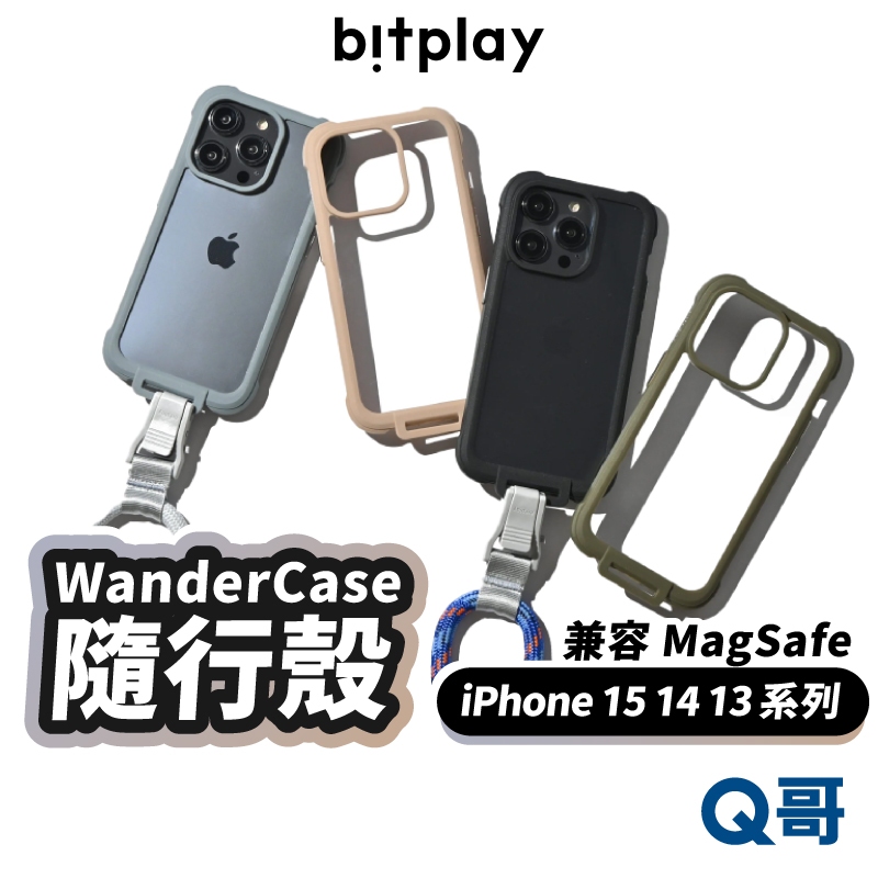 Bitplay 隨行殼 適用 iPhone 15 14 13 Pro Max Plus 手機殼 保護殼 透明殼 U32