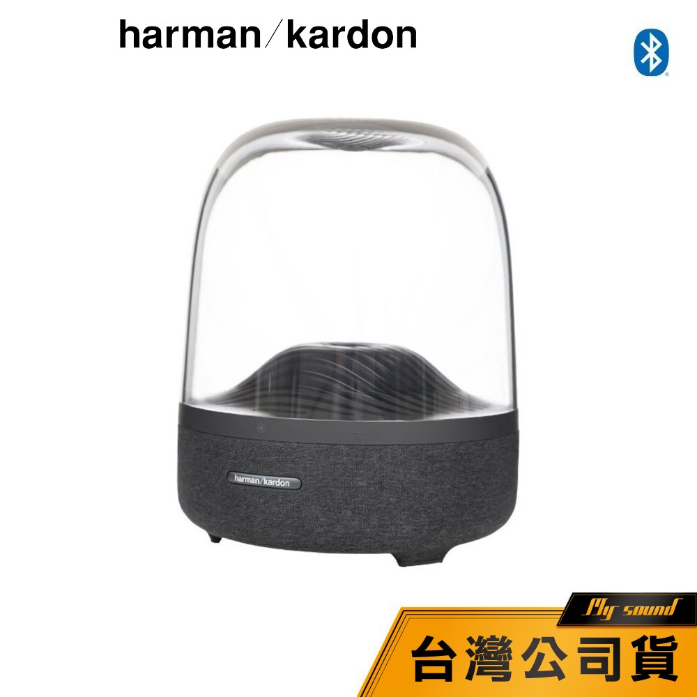 【harman kardon】Aura Studio 3 藍牙喇叭 水母藍芽喇叭 水母喇叭