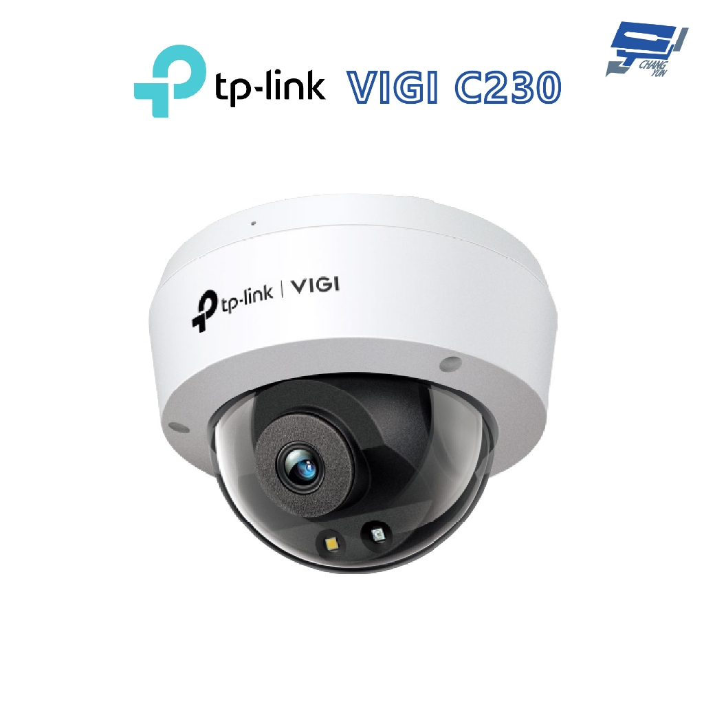 昌運監視器 TP-LINK VIGI C230 300萬 全彩球型監視器 商用網路監控攝影機