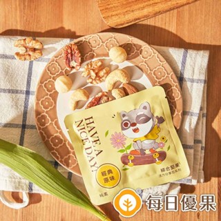 每日優果 活力分享包系列-堅果25G(18種口味任選)