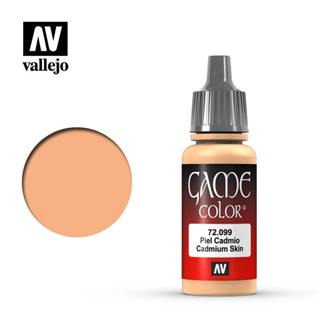 Vallejo AV水漆 遊戲色彩 鎘皮色 17ml 貨號 AV72099