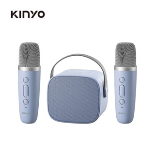 【KINYO】藍芽K歌小音箱《WUZ屋子》旅行KTV 家用KTV 小音箱 藍芽音箱 卡拉OK