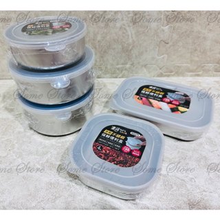 *Ju寶庫* 樂司 不銹鋼保鮮便利盒 1號~5號 保鮮盒 便當盒 不鏽鋼保鮮盒 圓型/正方型/長方型