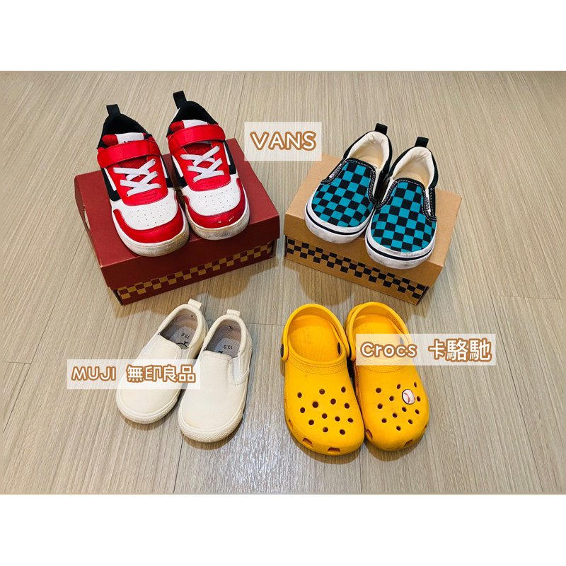 ♻️二手各品牌童鞋👟 MUJI / Crocs / VANS (13cm -18cm)