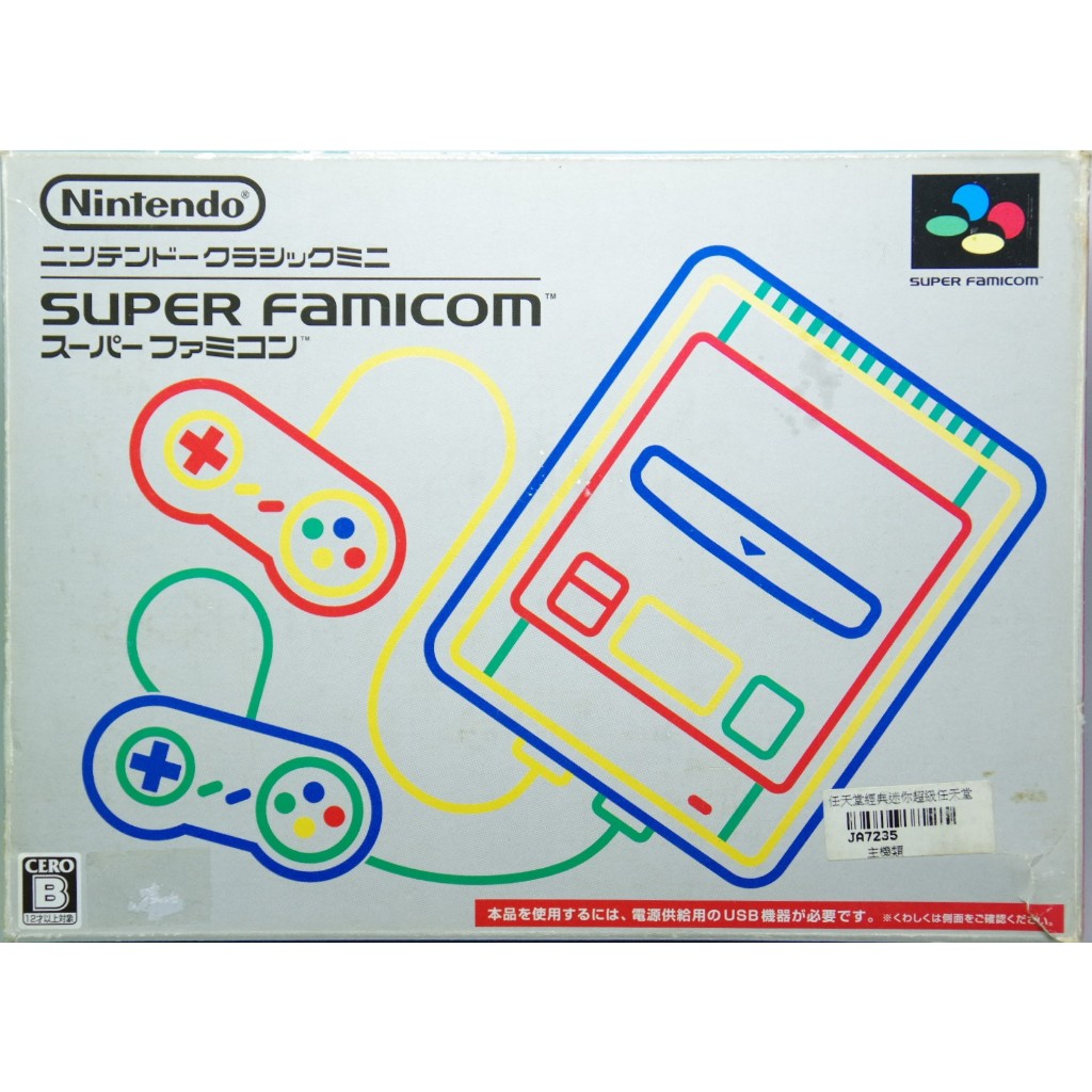 &lt;譜蕾兒電玩&gt;(二手) 迷你超級任天堂 MINI SUPER FAMICOM SFC SNES