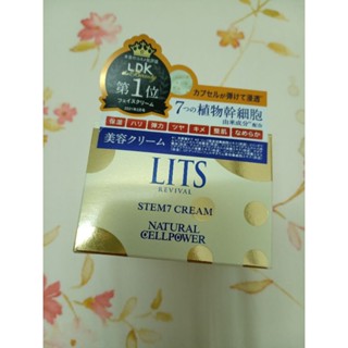 Kevin老師推薦 2023日本帶回 LITS STEM7 CREAM 金色逆齡無痕系列精華乳霜 面霜