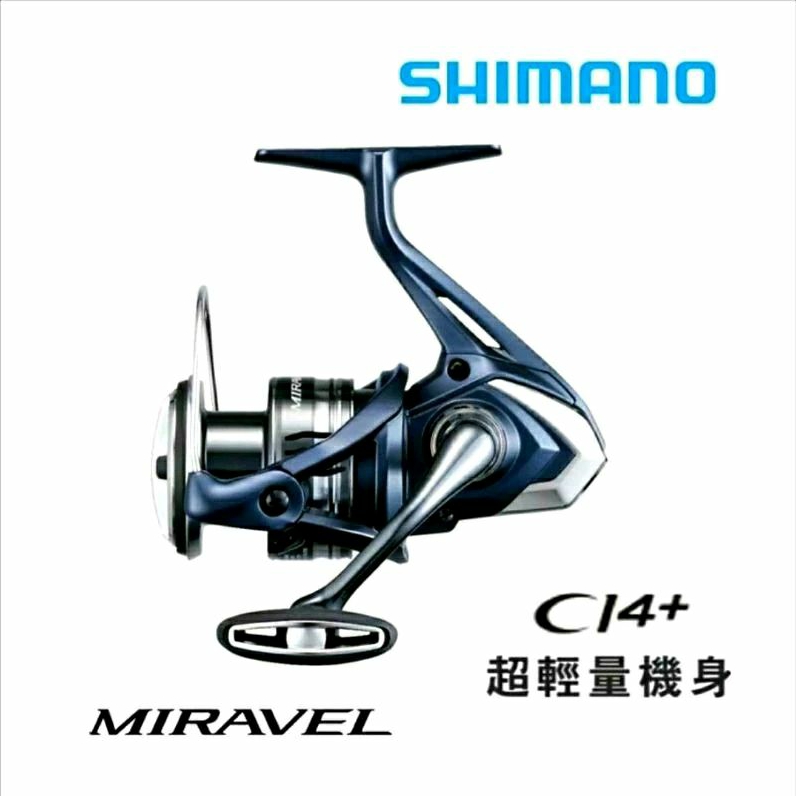 【哈釣🎣休閒館】☀SHIMANO 22 MIRAVEL Cl4+ 超輕量 紡車捲線器
