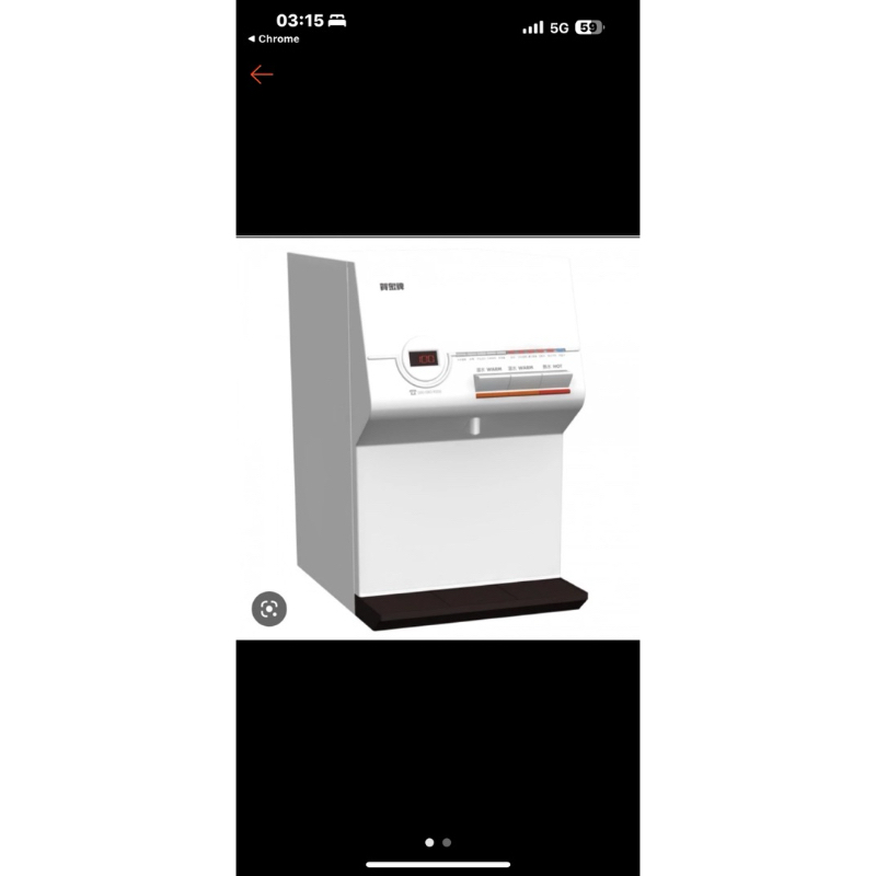 賀眾牌二手飲水設備專賣 UW-672AWH 賀眾牌 冰溫熱桌上型飲水機110V