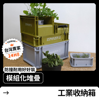 【24H急發貨】工業風 收納箱 收納盒 抽屜收納盒 首飾盒 桌上收納 整理箱 ins 玄關收納 廚房收納 辦公室收納