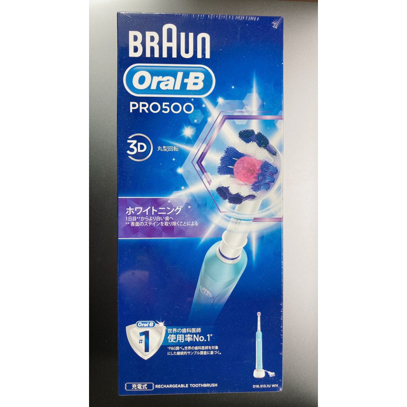【德國百靈Oral-B】全新亮白3D電動牙刷PRO500