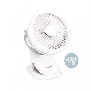 特優惠 KINYO USB多功能夾扇/立式充電小風扇