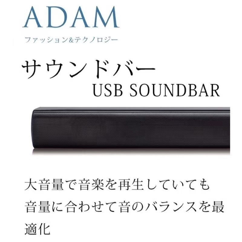 ADAM ADSP-S5BT USB 藍芽聲霸家庭劇院 藍芽喇叭 藍牙音響
